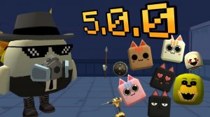 ОБНОВА 5.0.0 В ЧИКЕН ГАН И ПАТЧИ!! *Сорри что так поздно*