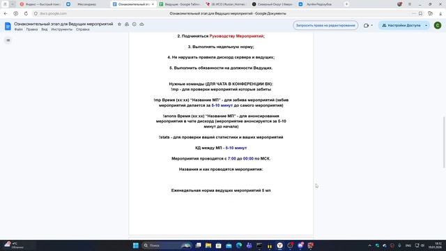 Video Project 27 смотреть онлайн