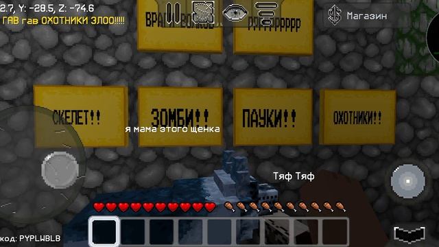 мой сервер в мультикрафт❤🔥 смотреть онлайн