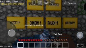 мой сервер в мультикрафт❤🔥