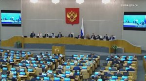 Государственная Дума пленарное заседание, 14 января 2026 года