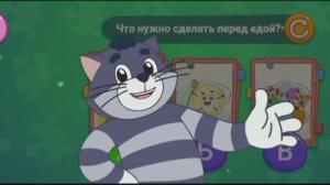 Простоквашинские почемучки.