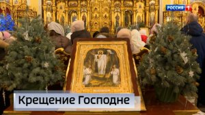 В Донецке в Крещенский сочельник в православных храмах прошла праздничная служба