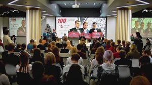 Проект "100 вопросов учителю"