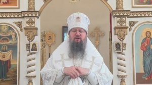 Слово митрополита Павла в день праздника Крещения Господня