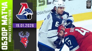 ЛОКОМОТИВ – ТОРПЕДО | Обзор матча Фонбет КХЛ сезон 2025/2026 | 19.01.2026