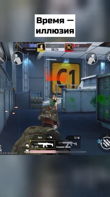 Время - иллюзия смотреть онлайн