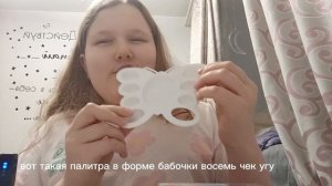 Обзор на покупочки❤️