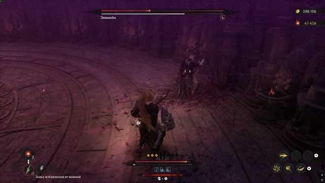 The First Berserker  Khazan - Эламейн  (парное оружие) смотреть онлайн