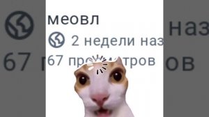 СИКС СЕВЕЕЕЕЕЕн