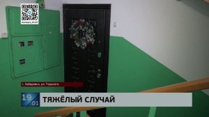 Зацепился за перила: в собственном подъезде неудачно упал 3-летний мальчик - сломав бедренные кости