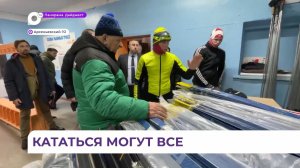Олег Кожемяко передал спортивный инвентарь для лыжной базы «Бодрость»