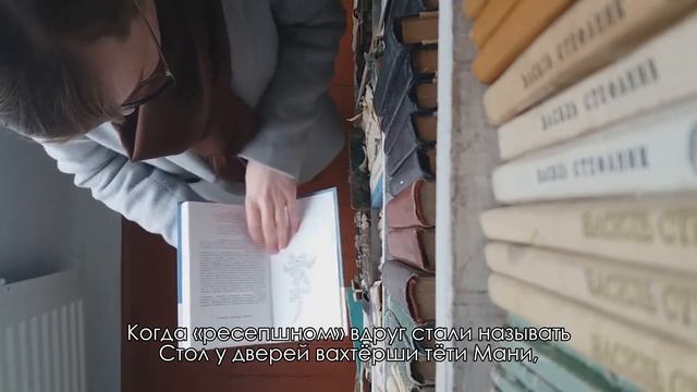 НА ПОЛКАХ КНИГИ УМИРАЛИ смотреть онлайн