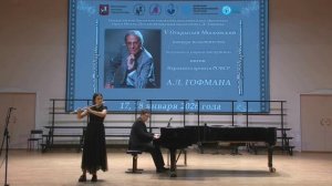 Кларк Гипноз