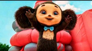 Чебурашка 2 —Трейлер (2026)