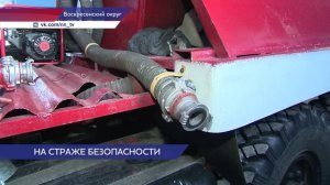 В селе Владимирское открылась новая пожарная часть