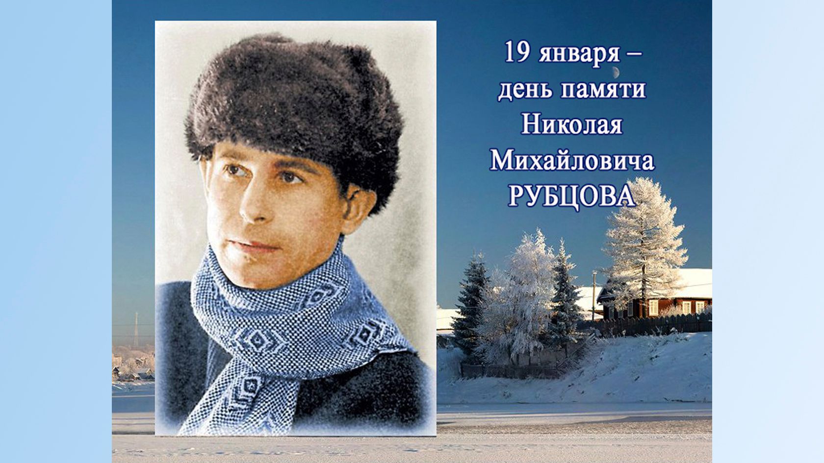 Александр Васин-Макаров на вечере, посвящённом Николаю Рубцову 19 января 2001 г., ЦДЛ смотреть онлайн