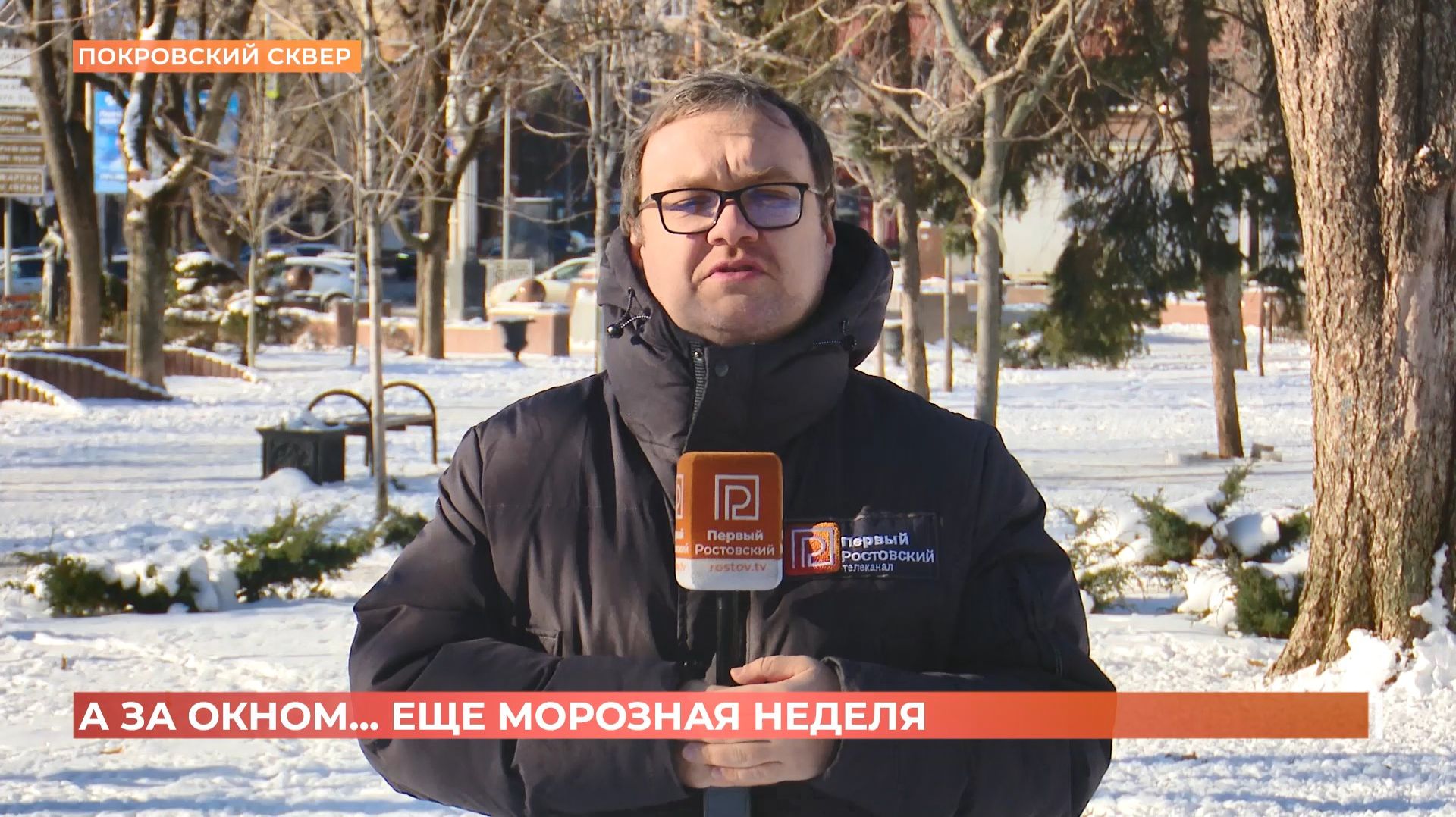 А за окном. 19 января 2026 смотреть онлайн