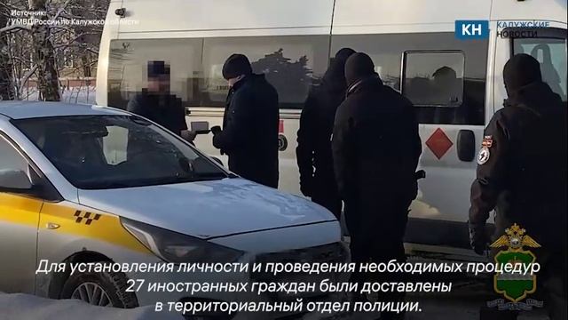 В Калуге пресекли 10 нарушений миграционного режима смотреть онлайн