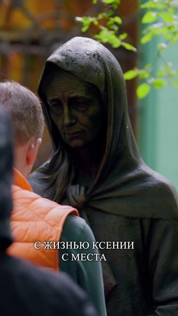 Паломница. Святая Ксения Петербургская одна из самых загадочных святых смотреть онлайн