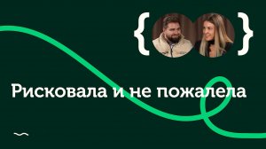 Мятный бизнес