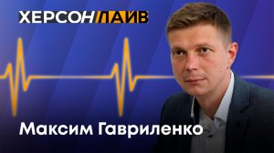 Роль фонда "Защитники Отечества" в оказании помощи ветеранам СВО. "ХерсонLive"