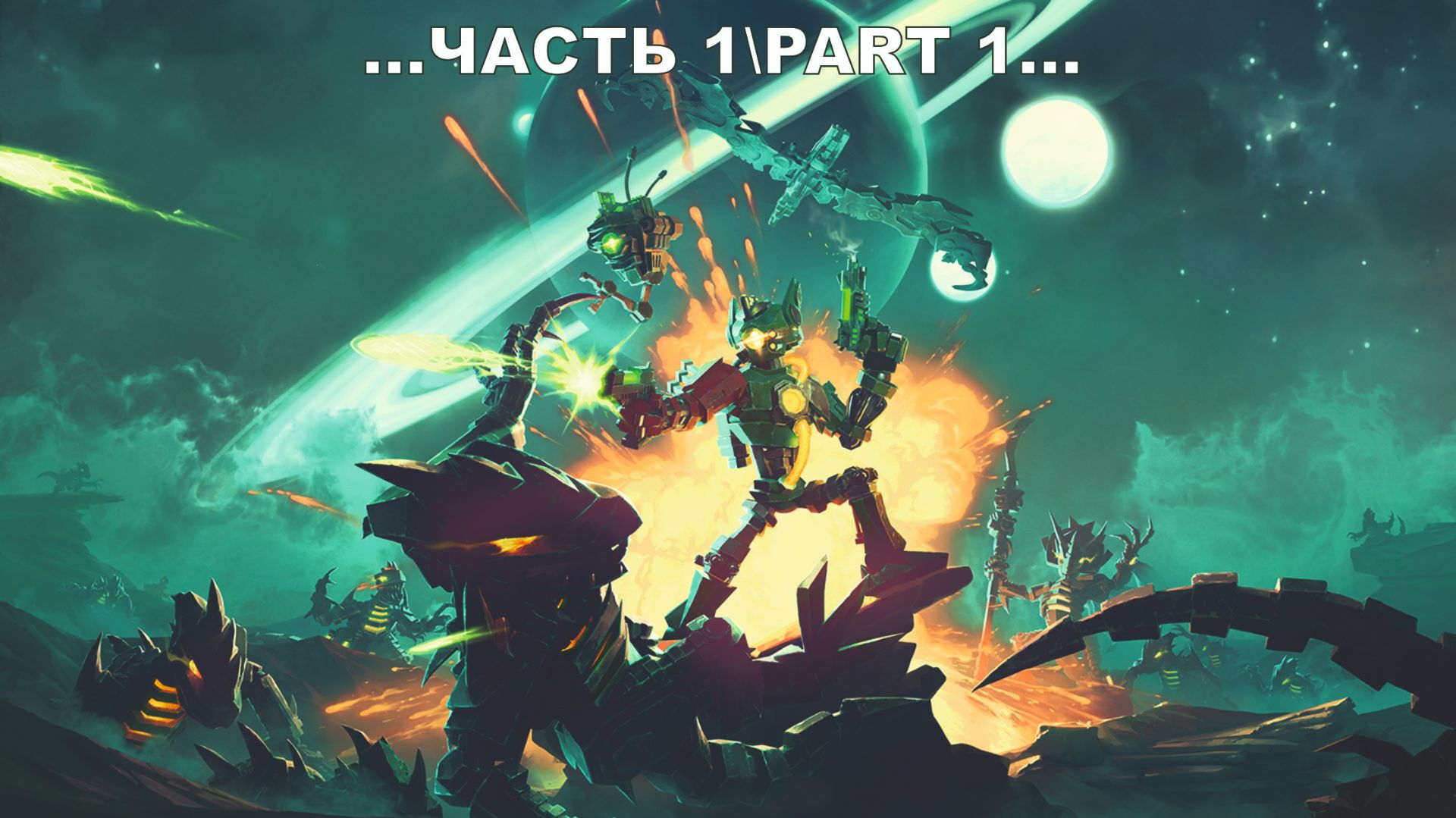 Akimbot _1 смотреть онлайн