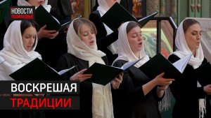 Пятый Рождественский Собор прошел в парке Патриот //360 Одинцово