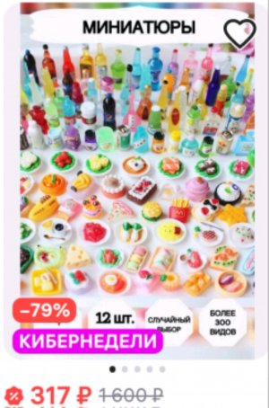 Я ЛЮБЛЮ ТРАНСЛЯЦИИ