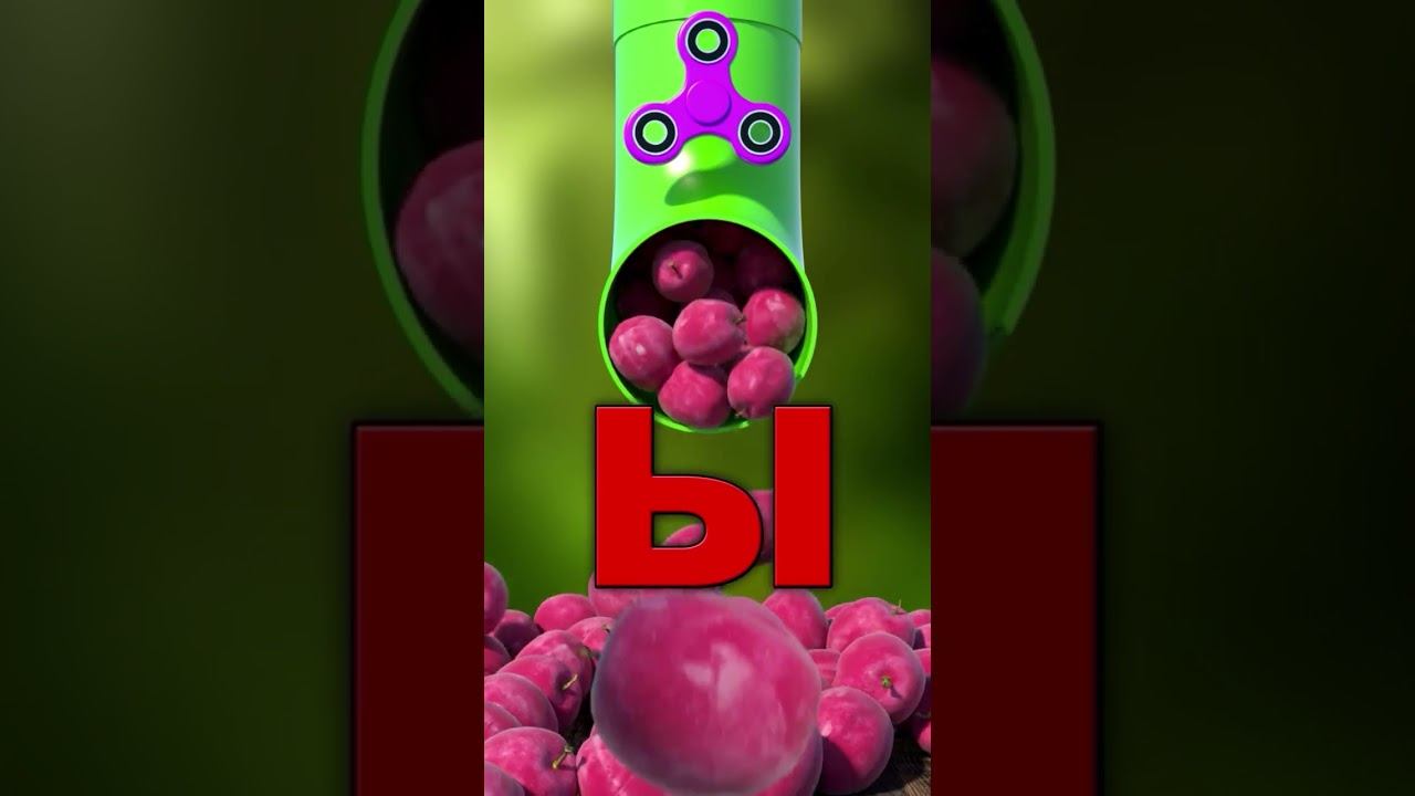 Сборник букв от Ь до Ъ смотреть онлайн