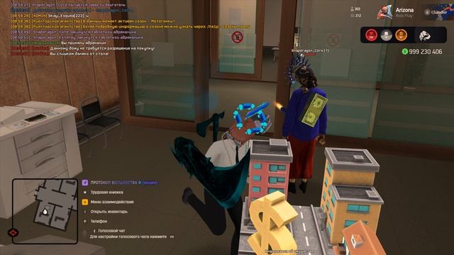 Grand Theft Auto  San Andreas 2026.01.19 - 08.58.49.04 смотреть онлайн