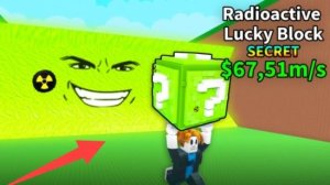 😱я зашёл на сервак рандомный и нашёл читера первого в игре бегите от цунами ради брейнрота часть 2