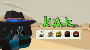 как найти все посхалки на карте LocationH