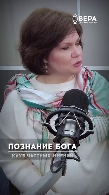 «Познание Творца через творение» / Клуб частных мнений смотреть онлайн