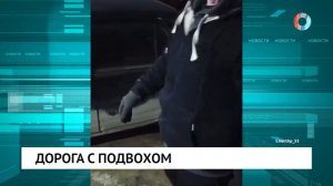 Новости от 19.01.2026