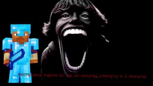 Постройка парня 67(сикс севен)