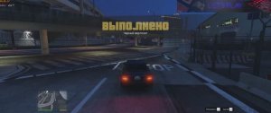 GTA V "Черный вертолет"