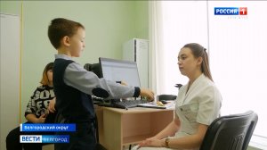 За пять лет 183 врача получили квартиры в Белгородской области