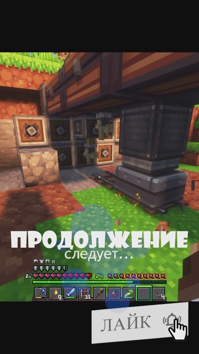 Буровая машина на вагонетке в Майнкрафт мод Create mod №27 #minecraft #100days смотреть онлайн