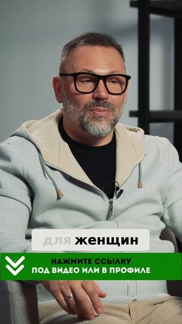 Мужчины НЕ ищут идеальных женщин_ Секрет отношений