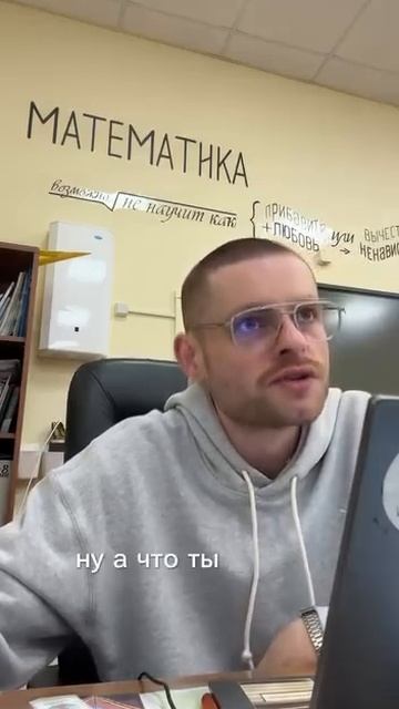 Умер блогер, учитель математики и автор канала «Дневник плохого учителя» Кирилл Кириченко смотреть онлайн