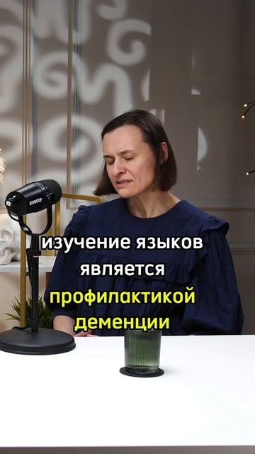 Менопауза и мозг: как сохранить ясность ума — с неврологом Натальей Сафоновой смотреть онлайн