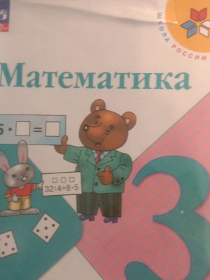 делаю уроки