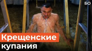 Крещенские купания в Казани. Митрополит Кирилл освятил купель у нового храма на воде