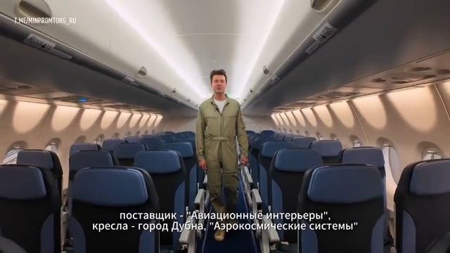 Новый интерьер Superjet 100 показали на видео смотреть онлайн