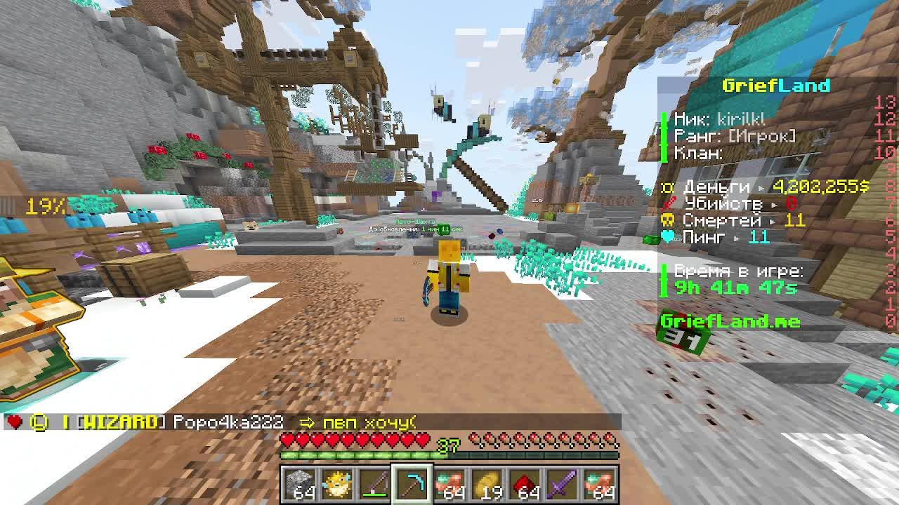 играю в майнкрафт и качаюсь