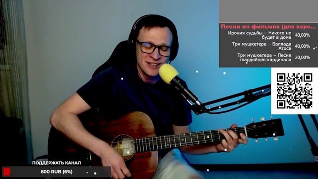 Боярский - Песня о цапле 🎶 кавер на гитаре и аккорды смотреть онлайн