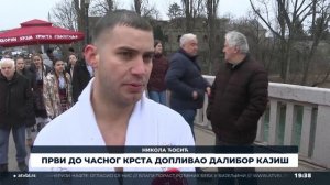 Прво до Часног крста допливао Далибор Кајиш