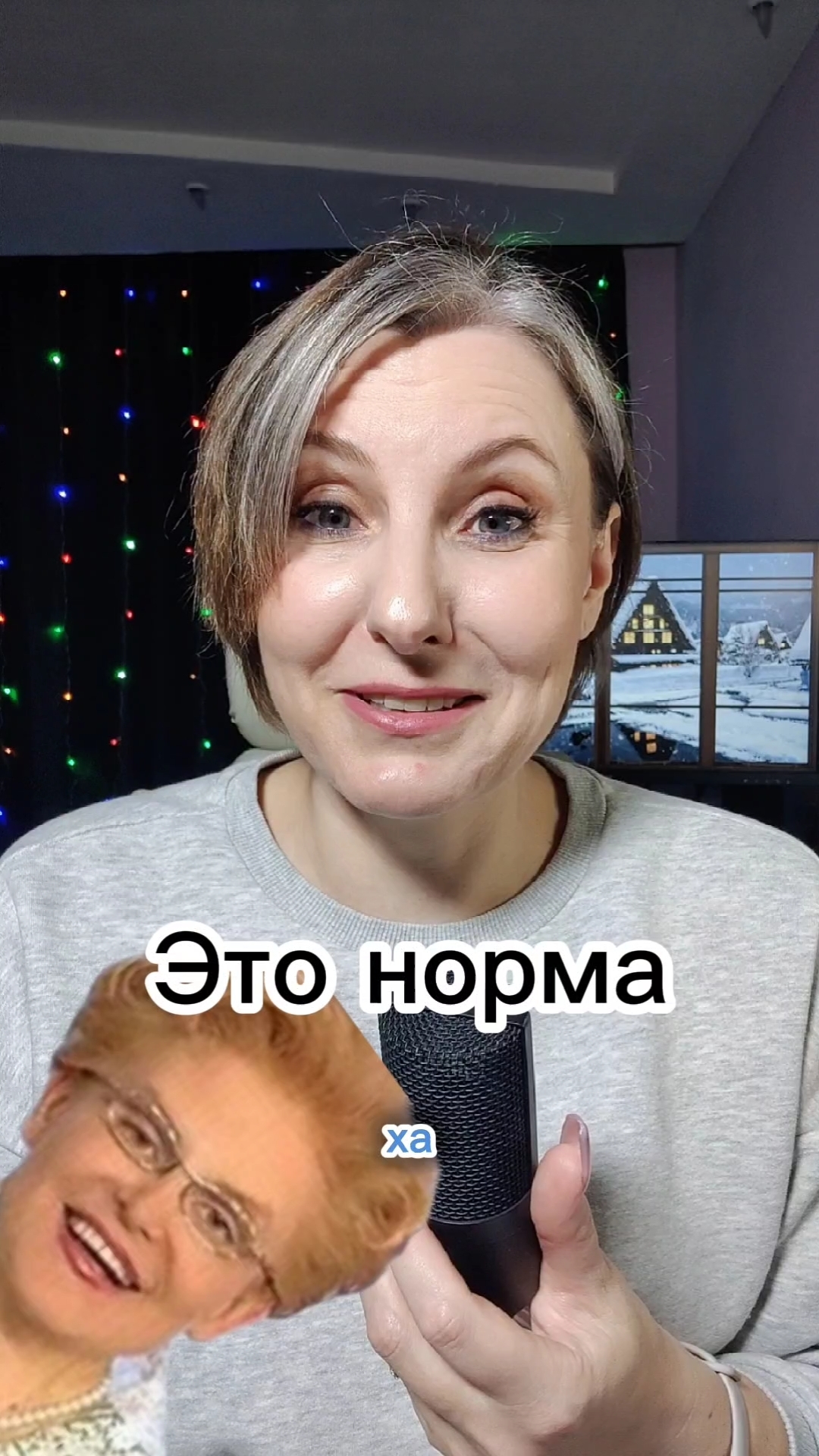 Всеобщее помешательство?
#глюкоза#собчак#лолита#лель#чехова смотреть онлайн