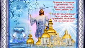 Борис Осипенко   - Богоявление (Крещение Господне)!